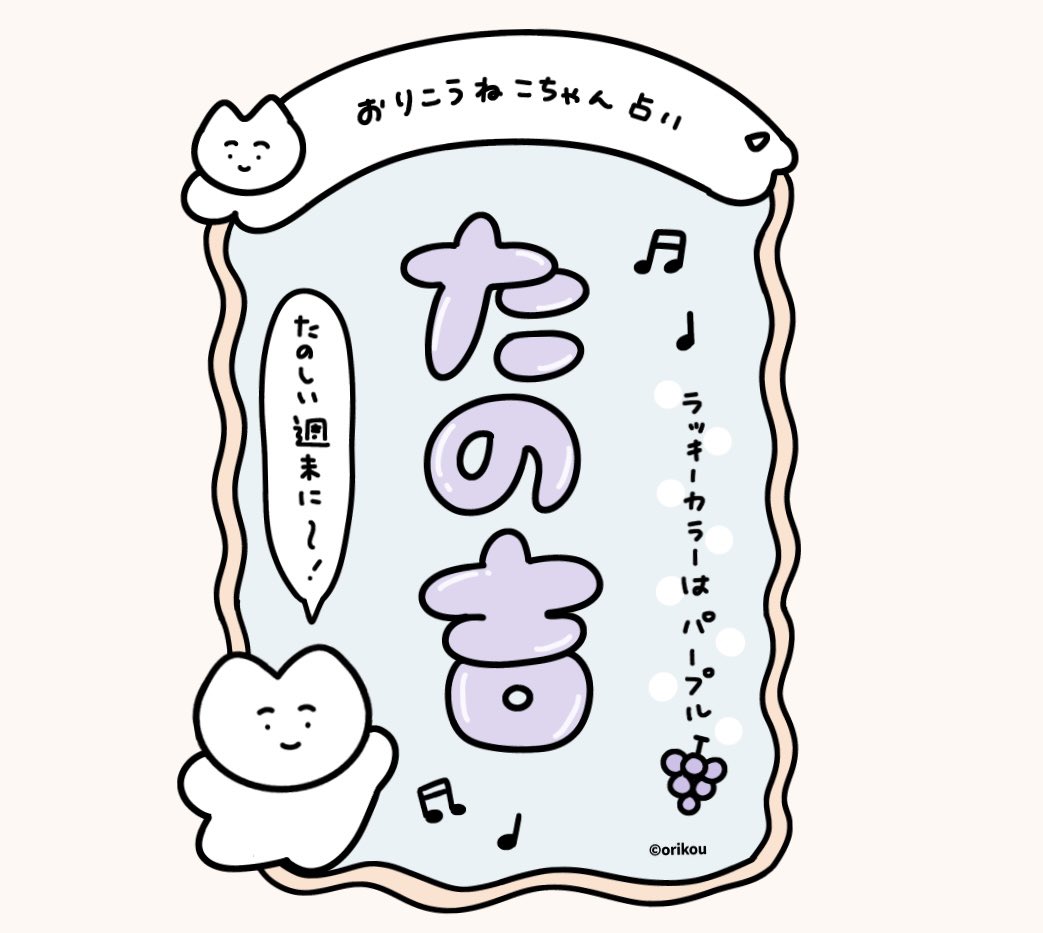motto__homete's tweet photo. このポストを見たあなた〜♬ https://t.co/hMecfooYDJ