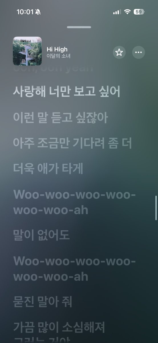 88O531's tweet photo. 사랑해 너만 보고 싶어 https://t.co/pRGw0T2NiR