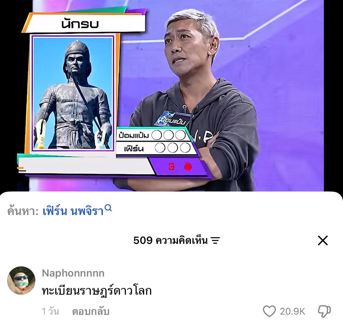 jsmtjyygyjbbjb's tweet photo. ยายป๋อมแป๋มตอบได้หมด แล้วดูคอมเม้น 55555555555555555555555555555555 https://t.co/eb6JOy5KRT