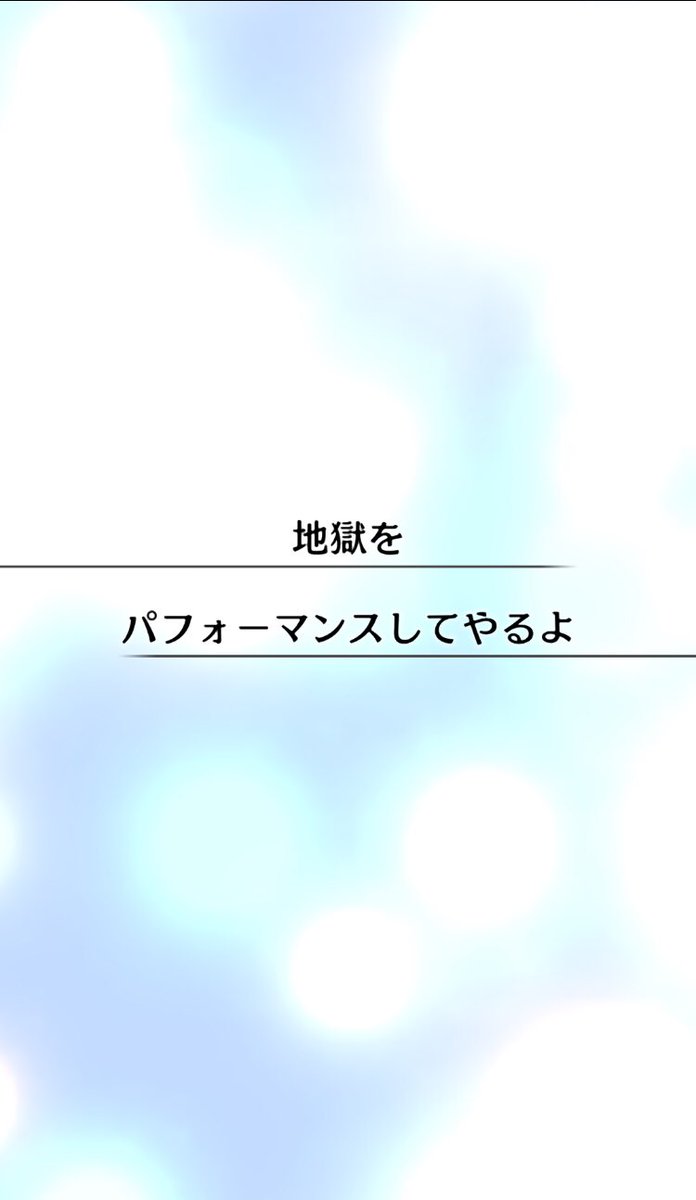 DlrNh's tweet photo. 戦いすんで
朝が来て。
season7第7章
称号獲得及び
報酬⭐︎5ミズキさん
無事完凸いたしましたよ、と。

此の後はログボ回収含め
日々のルーティンを
しっかりとこなした上で
来たる今年の夏イベに
備えられたらな、と
考えている次第。

#ブラスタ https://t.co/v111PGF8Ys