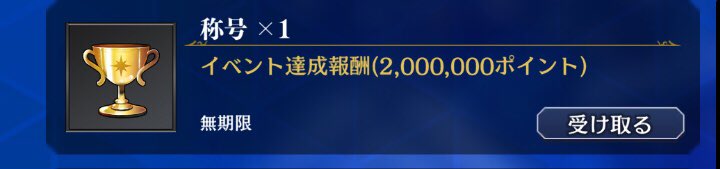 DlrNh's tweet photo. 戦いすんで
朝が来て。
season7第7章
称号獲得及び
報酬⭐︎5ミズキさん
無事完凸いたしましたよ、と。

此の後はログボ回収含め
日々のルーティンを
しっかりとこなした上で
来たる今年の夏イベに
備えられたらな、と
考えている次第。

#ブラスタ https://t.co/v111PGF8Ys