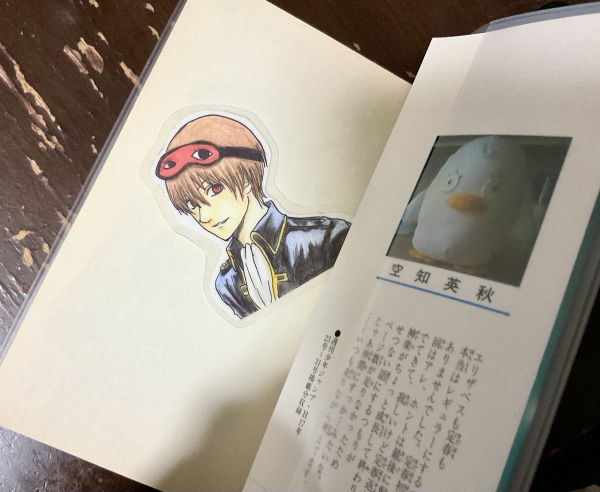 「神はすべてを許される」原画 本物 一点物 額付き 絵画 masa 中古で漫画買ったら神絵が入ってたんですけど…いいんですか…？描いたお