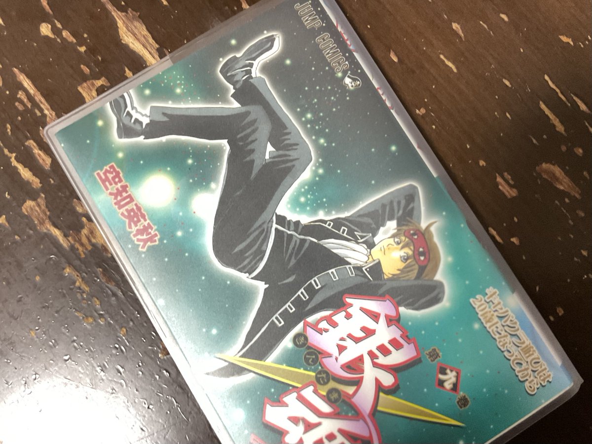 中古で漫画買ったら神絵が入ってたんですけど…いいんですか…？描いたお