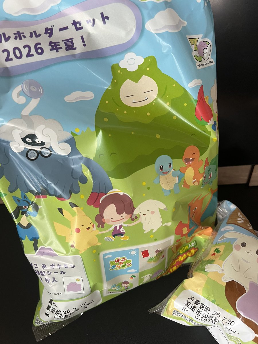 rrr6ck's tweet photo. 今日の目的達成した୧( ˙ᵕ˙ )୨✨ https://t.co/yrlL7Jia3r