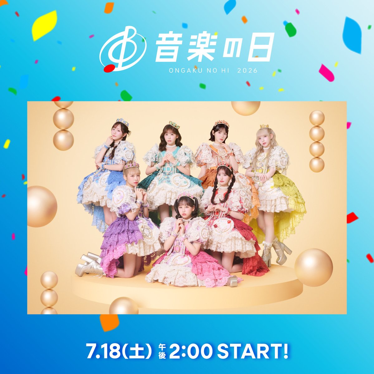 真中まな(FRUITS ZIPPER) (@manafy_fz0422) / Posts / X