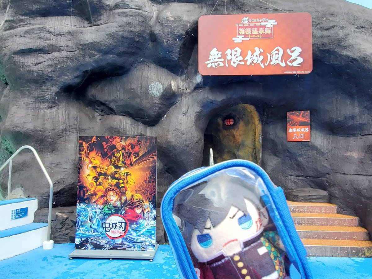 maru2022_'s tweet photo. ユネッサンコラボ風呂と取り急ぎ📸
サウナには煉獄さんと宇髄さんいらした
ユネッサンのカフェ
フォンターナOPENしました❗ https://t.co/MOlEUEfX8n