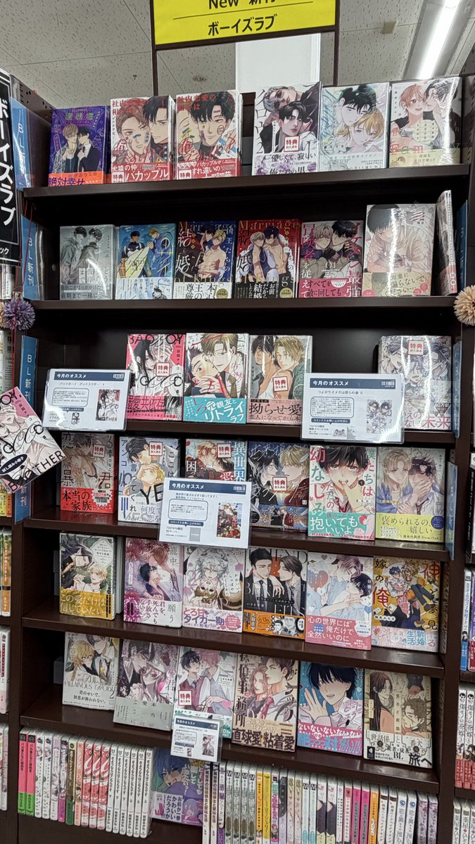 TSUTAYA_ICHI's tweet photo. ✨7/16(木)•17(金)の新刊コミック
おしらせ✨

②少年コミック
③女性向けコミック
④BLコミック

#TSUTAYA一関中央店
#一関市
#書店
#本屋
#岩手県の本の入荷情報 https://t.co/gRcJSUOoQO
