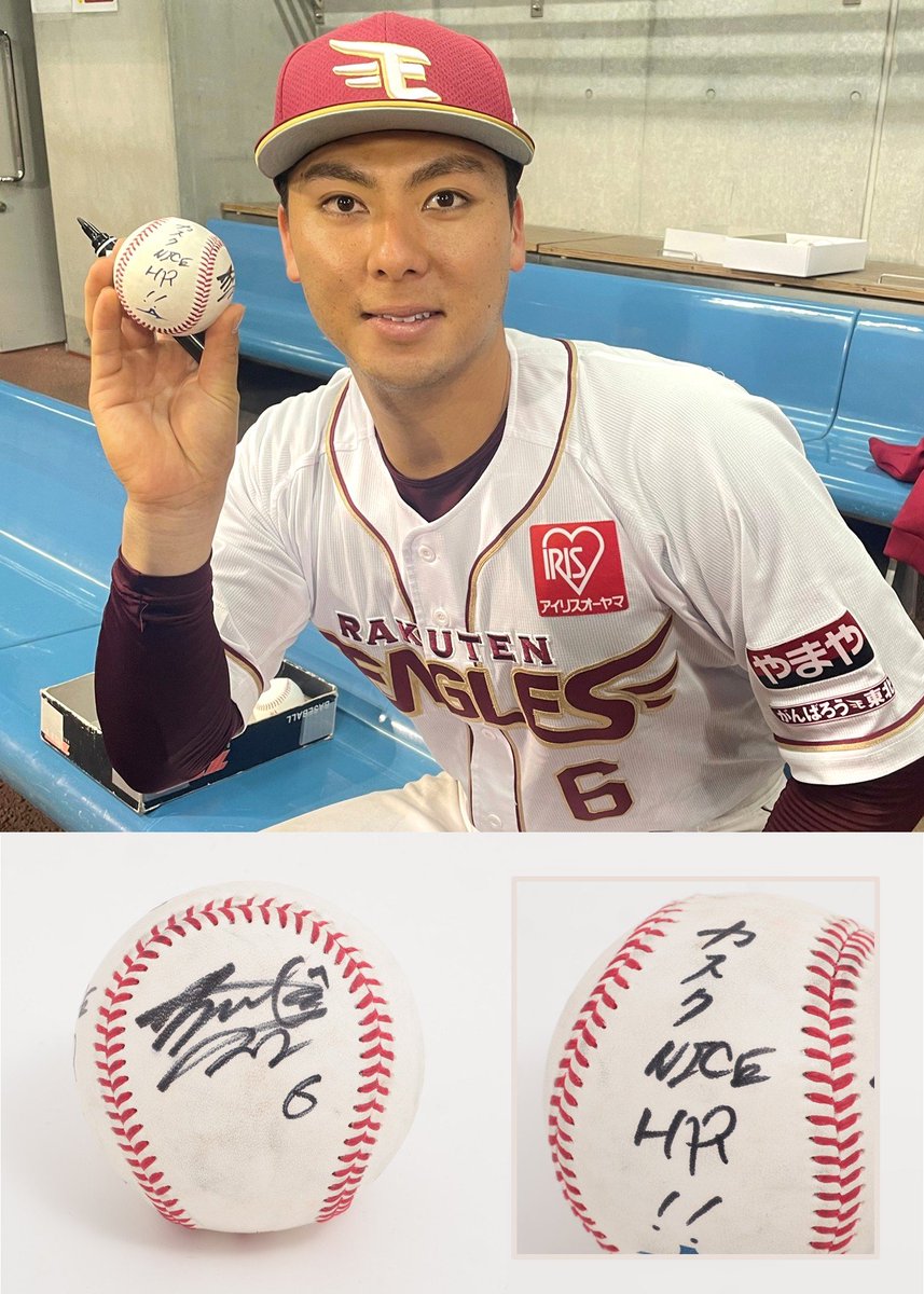 オークション開催中❗️／／ ✨2026シーズン✨ 6月ヒーローサイン入り