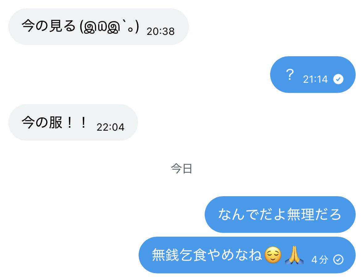 M_4nyan's tweet photo. 〜日前の服どこのですか？から急にこれでゲボキショ
早く成仏されてね〜ゲボキショ妖怪 https://t.co/1XhR4J9r2S