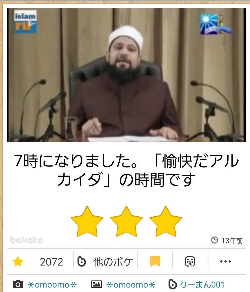 mint12book's tweet photo. ボケてありがとう。ハマったボケ貼っとく。
#boketeこれで笑った https://t.co/ZDi3JuvlQb