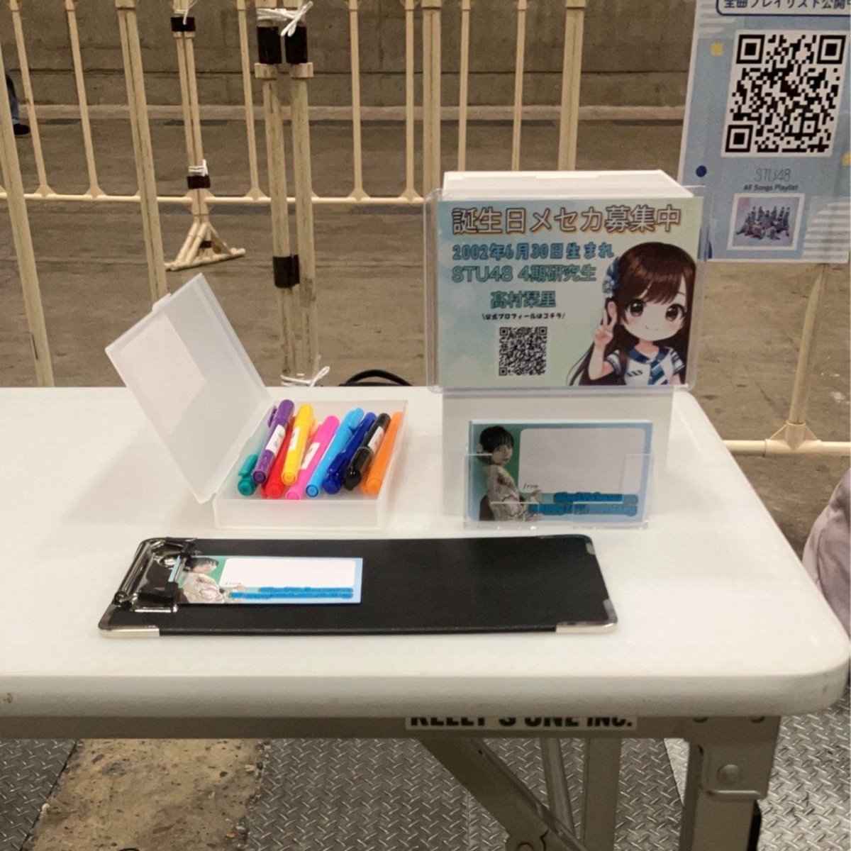 おはようございます☺︎ 本日、#髙村栞里 さんは13thシングル『好き