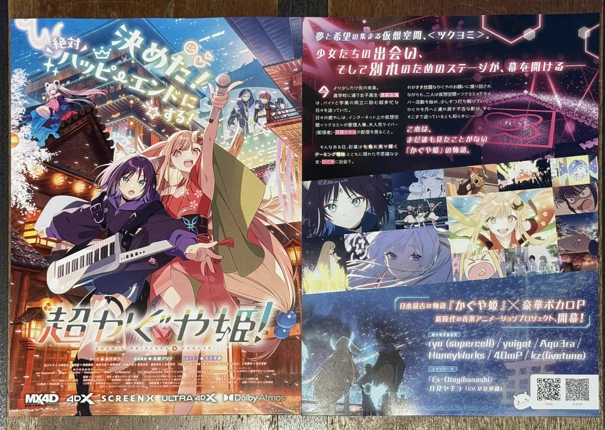 シン・かわうそ on X: 