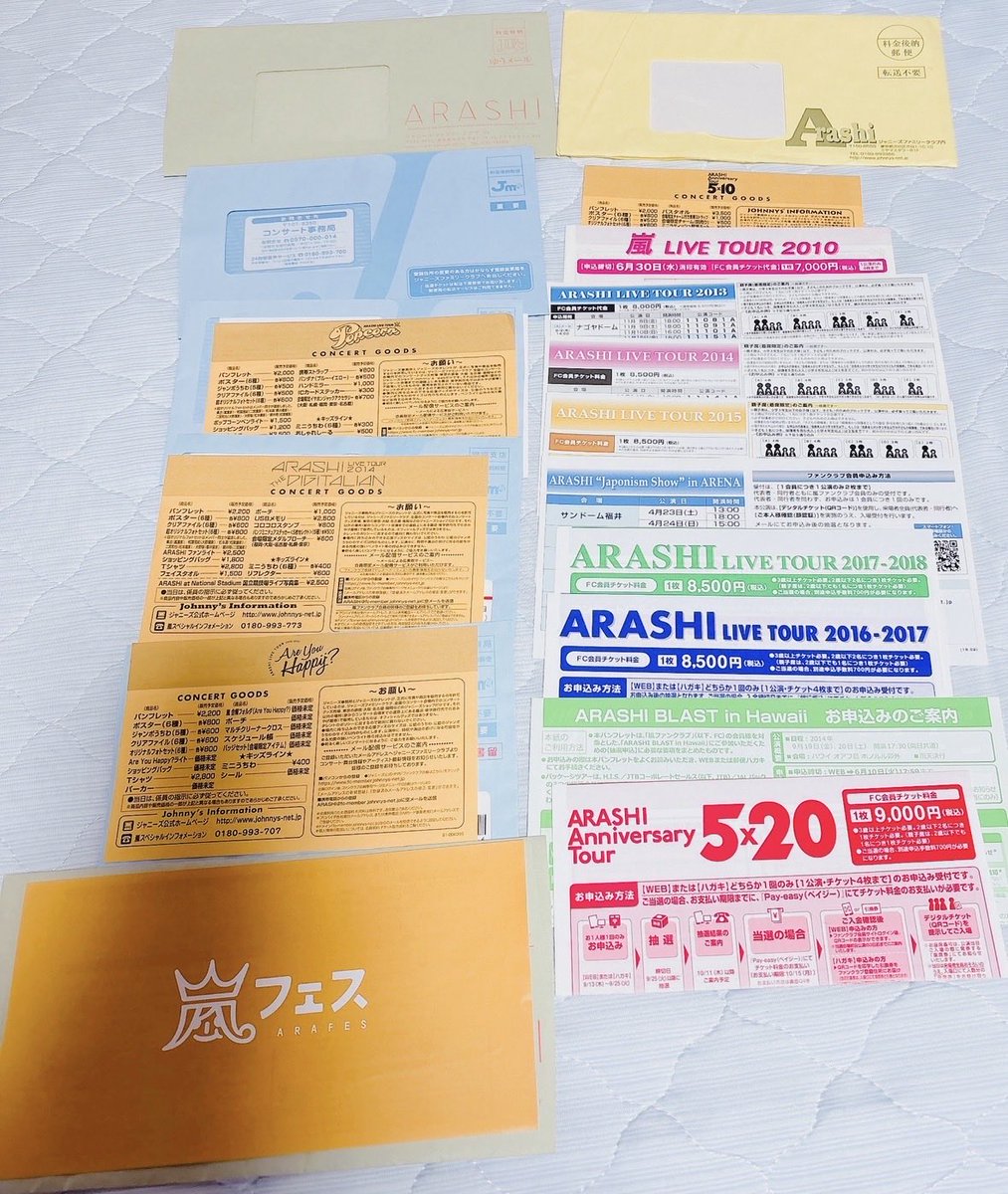 asho125's tweet photo. 嵐さんの会報の整理した。
これが来たら嬉しかったな、
テンション上がったな🤭
#嵐　#嵐会報　#ARASHI https://t.co/Omh8XZu68K