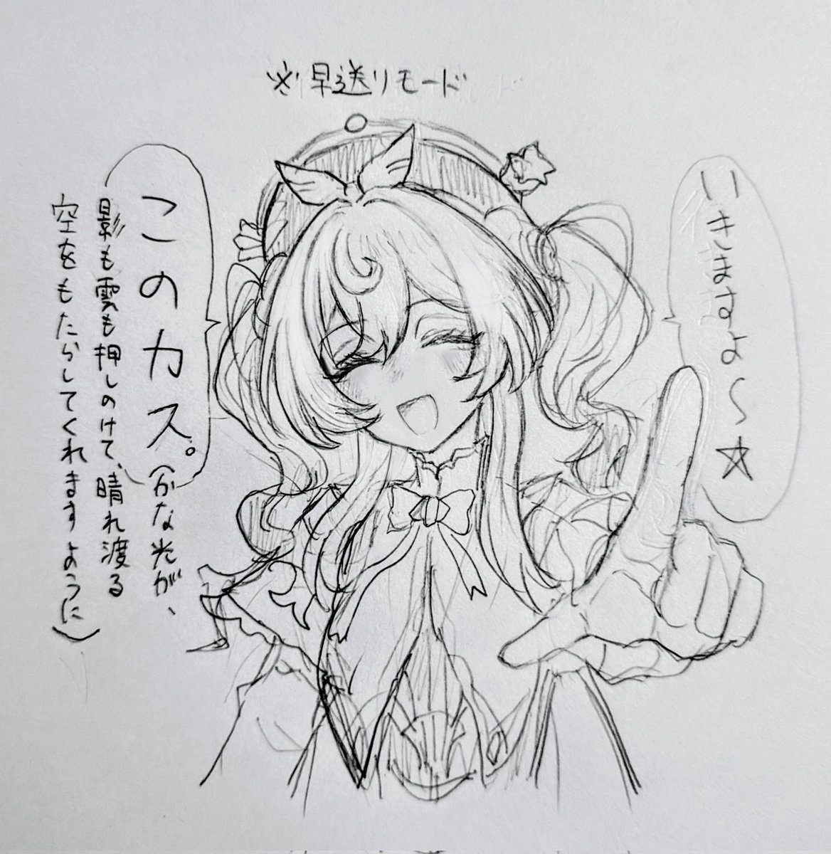 9fNFnIz81OwPBzP's tweet photo. 最初聞いたとき(えっ？)ってなるやつ https://t.co/jUtXvQTTvA