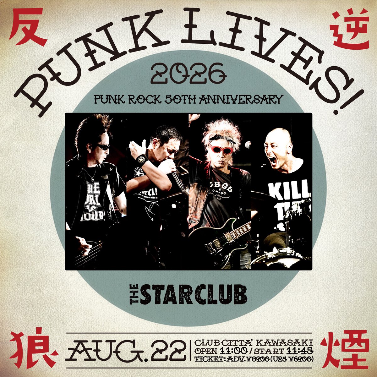 punklives_fes's tweet photo. 【追加バンド発表】

🔥THE STAR CLUB 出演決定！！

日本のパンクロック・フェスティバル「パンクリヴス！」今年も開催！！

【PUNK LIVES! 2026】
-PUNK ROCK 50th ANNIVERSARY-
8月22日（土）川崎 CLUB CITTA'
https://t.co/oWg5z4YjC3

[出演]
ANGER FLARES
BEYOND HATE
THE CHINA WIFE MOTORS
THE DISASTER POINTS
G-FREAK FACTORY （初）
JUNIOR
LAUGHIN'NOSE
OLEDICKFOGGY
THE PRISONER
THE RYDERS
SA
THE SESELAGEES
STANCE PUNKS
THE STAR CLUB
YAPOOL（初）
ガガガSP （初）
ニューロティカ

開場 11:00 / 開演 11:45
前売 ¥8900（+1D）/ U25 ¥6900（+1D）
当日 未定

[TICKET]
🎫e+ イープラス
https://t.co/AReiDMhtAc

[企画・制作]
BOOTSTOMP Co.,Ltd.

[協力]
Bollocks @bollocks_mag 

（問）CLUB CITTA' @CLUBCITTA_1988 
044-246-8888（平日12:00〜19:00）
https://t.co/CkmZ9zAy4e

#PUNKLIVES2026 #パンクリヴス #THESTARCLUB #スタークラブ