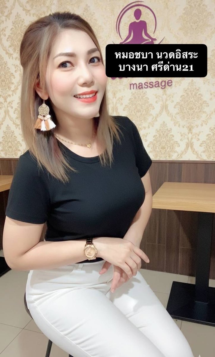 angjj5's tweet photo. หมอชบาค่ะ สวัสดีค่ะ
รับนวดศรีด่าน21 ศรีนครินทร์
มีห้อง มีที่จอดรถสะดวกค่ะ
สอบถาม Q นวด
 ทัก ID : chaba564
ID : namcha5288

#นวดบางนา
#นวดลาซาล
#หมอนวดงานดี https://t.co/5ox9m8XXUD