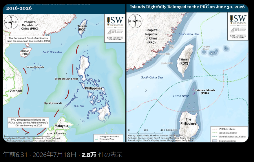 hanyax's tweet photo. Source - ©Institute for the Study of War (posted by @TheStudyofWar at 6:31am on July 18th, 2026, JST)
#戦争研究所 #ISW
新着: 日本は同盟国や友好国からの助言に基づき、第二次世界大戦以降初めて中央情報機関 (日本国内名称: #国家情報局) の設立に着手しており、実際に同局の創設法もすでに成立している。
同機関は、中華人民共和国 (PRC: People's Republic of China) やロシアの日本におけるスパイ活動に対抗し、インド太平洋地域における米国との同盟をこれまで以上に強化することを目標としている。(1/2) - (2/2): https://t.co/TAyHe4hAGx
その他の要点: 中国の学術界や国営メディアは、フィリピンの北パタン諸島は自国に属するものであるというナラティブを喧伝している。
これは、バタン諸島周辺での威圧的な活動の範囲を拡大し、(台湾とフィリピンの間に位置する) ルソン海峡の往来の自由度および支配権を強化するため、あらかじめ情報戦で外堀を埋めておくことを狙った動きであると考えられる。
中国当局は、自国を訪問する台湾出身者を内通者に仕立て上げ、同時に台湾独立支持派を威圧する目的で、彼らを拘留および尋問している可能性が高い。