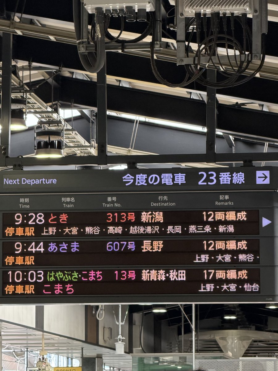 macha3325's tweet photo. 三連休だから東京駅は人がいっぱい‼️
年に一度の特別な日🎂
ちょっと行って来まーす✋😊 https://t.co/Vkxhrp6fWJ