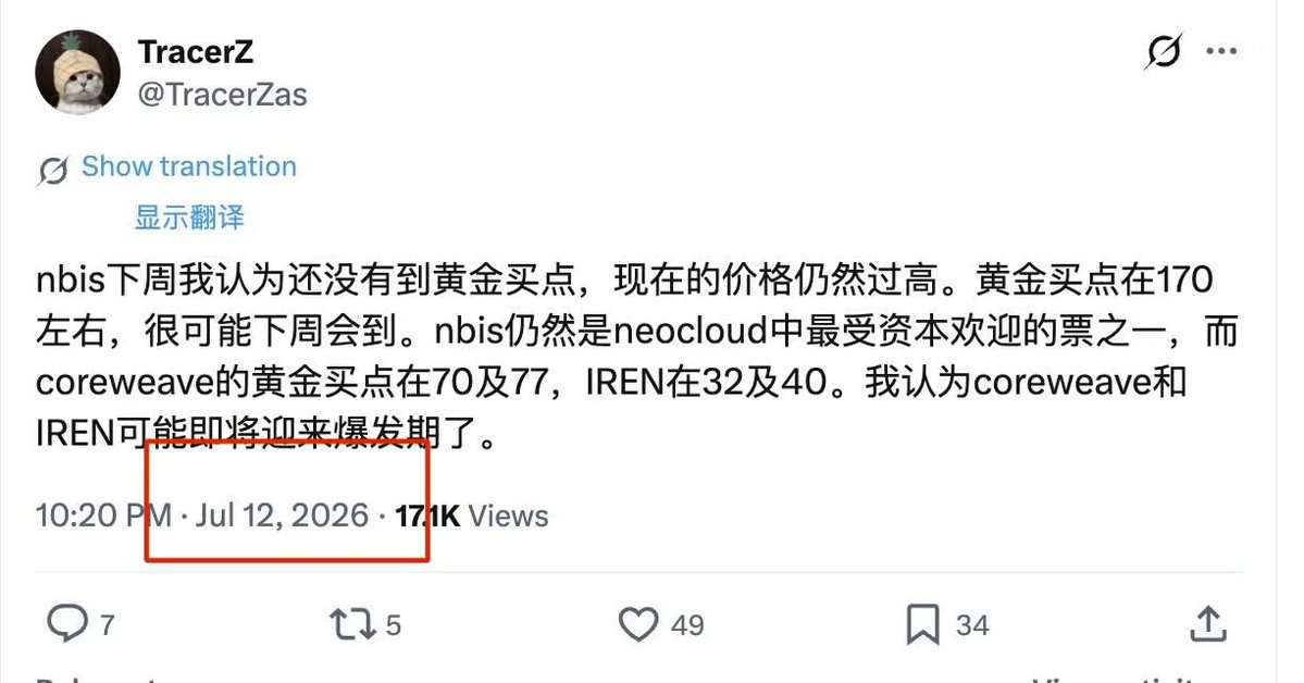 TracerZ tweet media