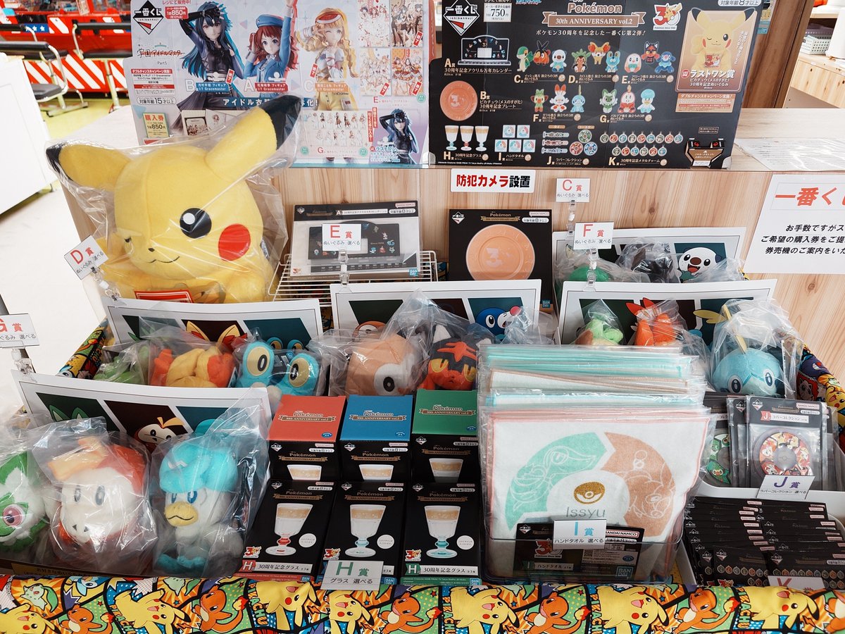 🎯くじ情報🎯 販売状況の更新です（7/18開店時） 🟥一番くじ 「Pokémon