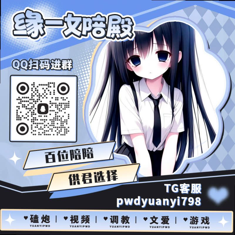 green_jami50271's tweet photo. 🤵⏫🍪🔴👺
👐裸聊 🥡陪玩 🌳调教 📮atm奴 💻高跟 🤳高潮脸 🥏娇喘 🔣1对1 💡媚黑 🔃发情 👬喷水 🌰女奴 🍋女王卡泡 📞滴蜡 🥛男m 🚄寸止 👲女菩萨 🚍3P 🥂手冲实录 🦻叫爸爸 🩸女喘

TG：YYPW777

QQ裙：1045819750

. https://t.co/ueBGllgQ2J