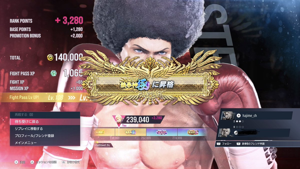 hajime53_ch's tweet photo. スティーブ極✨
このキャラ本当難しいです🤔
誰か立ち回り教えてください🙇
＃tekken8  #鉄拳８　#スティーブ https://t.co/vHzBJOGr8s