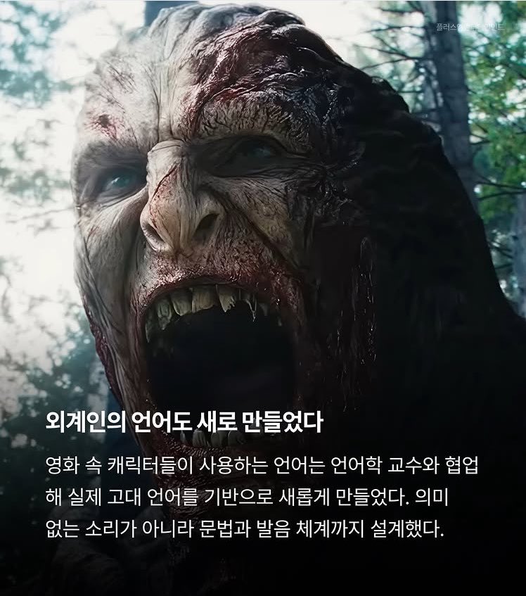 tadaparta's tweet photo. 홍진아 호프 이정도까지 할 영화 아니었다 언어학? 애휴 씨지에나 더 쓰지.. https://t.co/2rCrg6tcTn