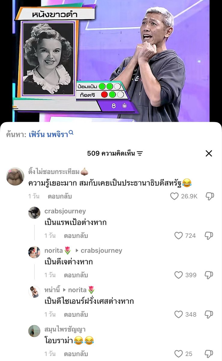 jsmtjyygyjbbjb's tweet photo. อีกเม้นแบบเป็นทุกคนยกเว้นตัวเอง 555555555555555555555555555555 https://t.co/ZnV0H45qRG