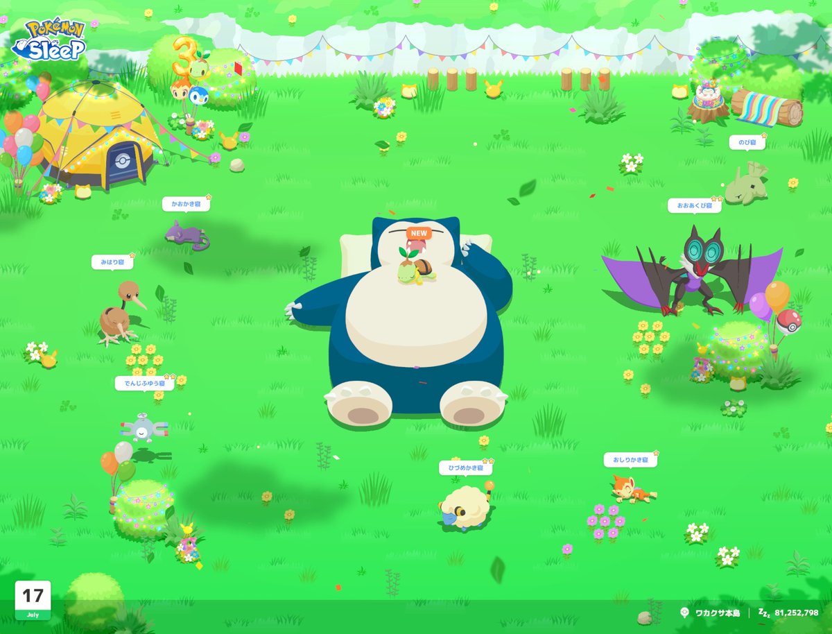 Akican2365's tweet photo. #ポケスリ3周年をみんなで
昨日は誕生日コメント
ありがとうございました
運営さんからは特にプレゼントはなくw
いつもどおりの休日です
サブレを結構使ってるのですが
なかなかいい子が来ず…
今日もぐっすりねむれたら https://t.co/ZKJtW8BYw9