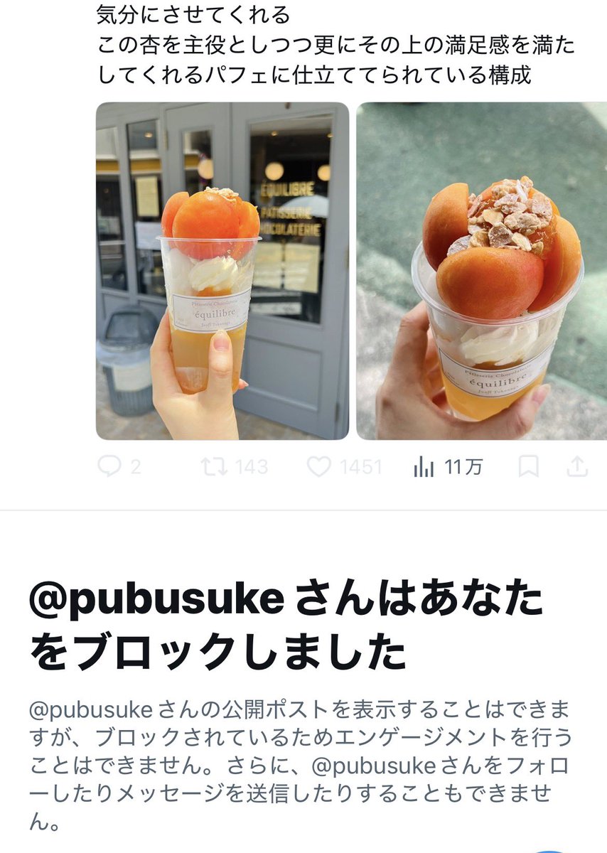 ｽﾝ tweet media