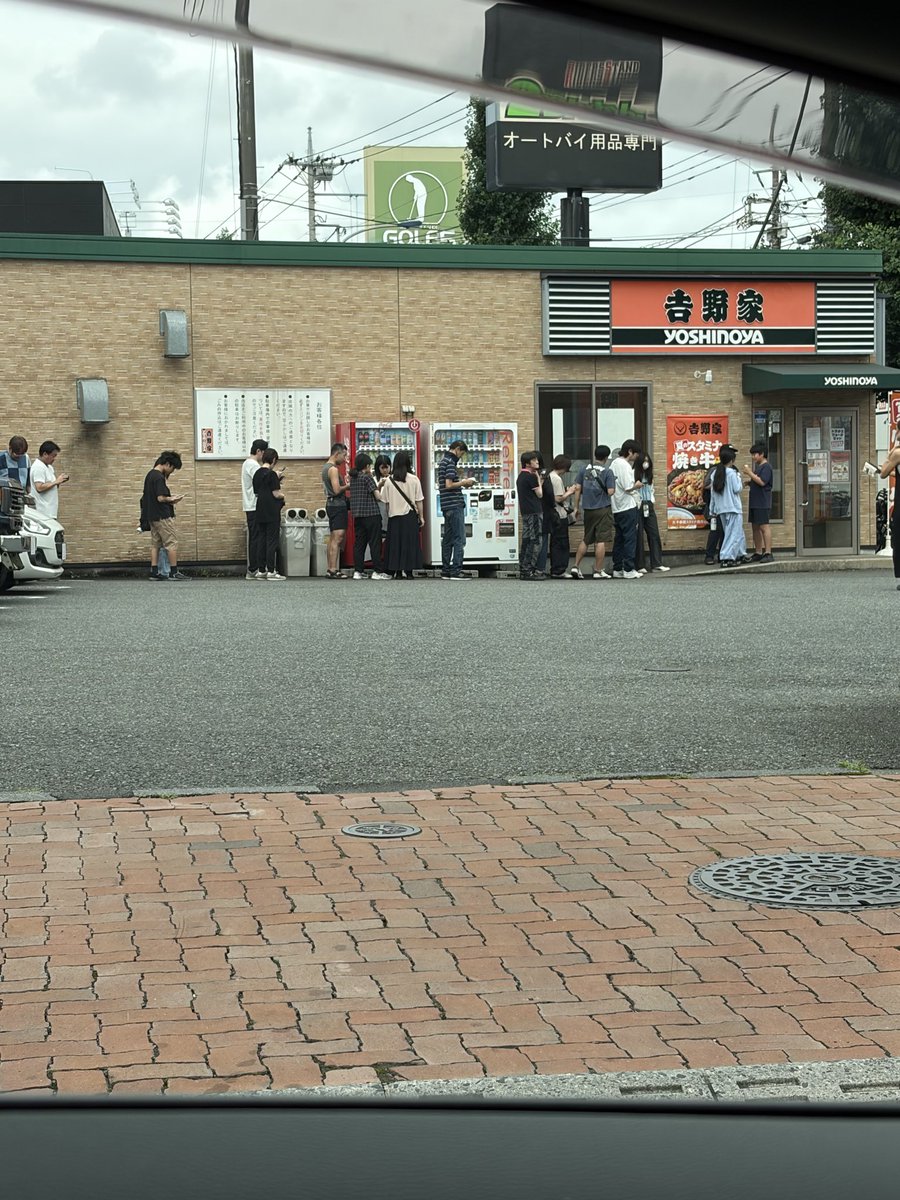 35oldd's tweet photo. 転売ヤーはダメよダメダメ
惨めだね、惨めだよ〜
アホがいっぱい〜

#ドラクエウォーク
#吉野家
#どんぶりスライム
#転売ヤー https://t.co/HsEhOUiOzq