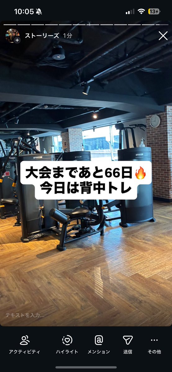 tsudafree's tweet photo. 大会まであと66日！
昨日も減量日次目標達成🎉

ケールが安かったのでサラダにしてみたらもりもり食えて最高でした！

脚トレだったので普段より多めにタンパク質体重×1.3倍でとってみたら今日の脚の疲れほぼない！

昨夜アクティブレストでウォーキングしたのもありそう！ https://t.co/VUnSpk17fu