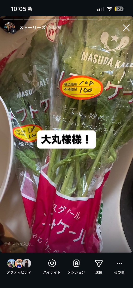 tsudafree's tweet photo. 大会まであと66日！
昨日も減量日次目標達成🎉

ケールが安かったのでサラダにしてみたらもりもり食えて最高でした！

脚トレだったので普段より多めにタンパク質体重×1.3倍でとってみたら今日の脚の疲れほぼない！

昨夜アクティブレストでウォーキングしたのもありそう！ https://t.co/VUnSpk17fu