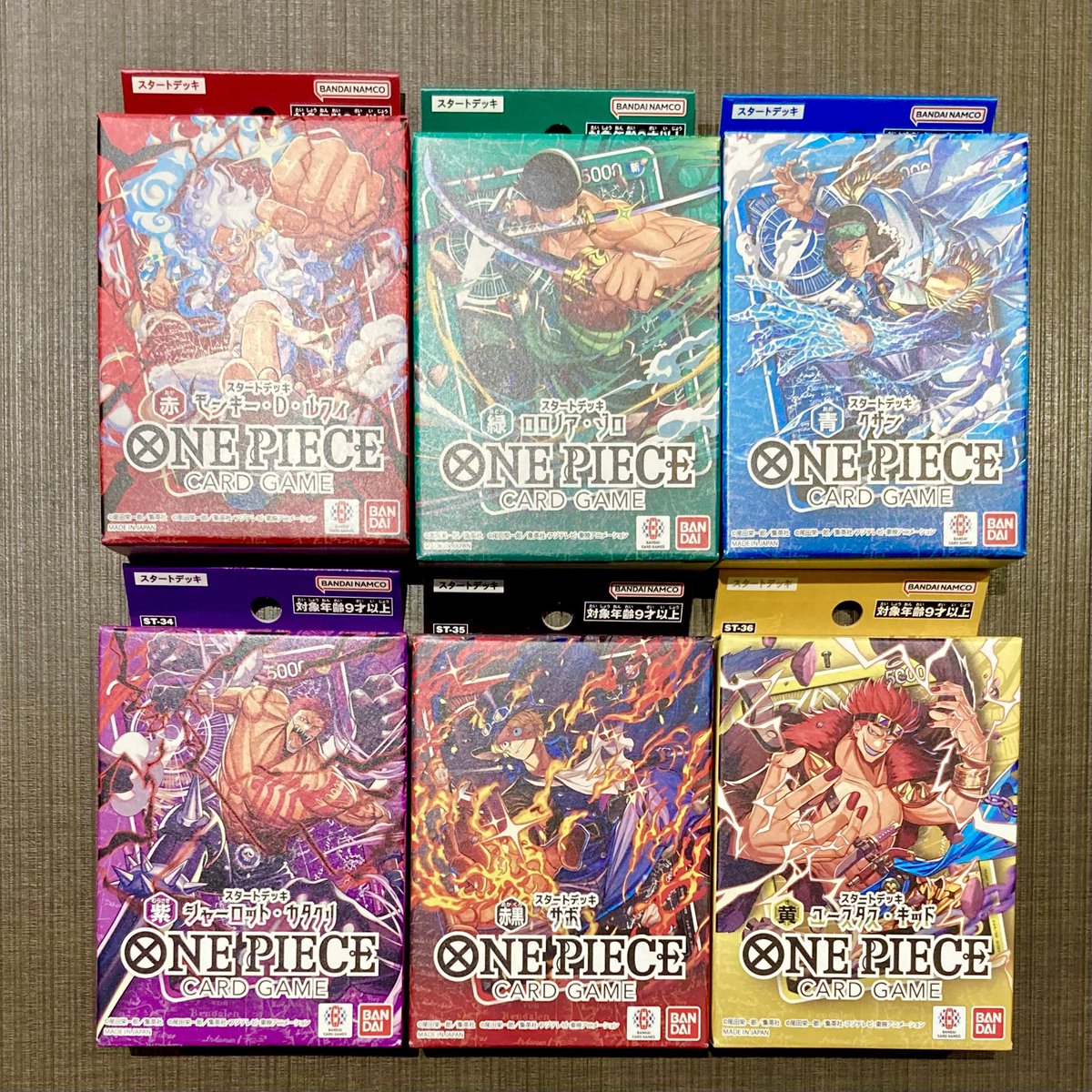 抽選販売引取中】  本日まで！/ スタートデッキ（全6種） 各550円
