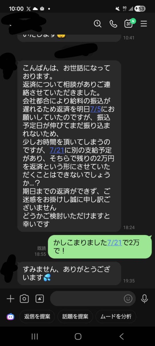 アネモネ🥀 tweet media