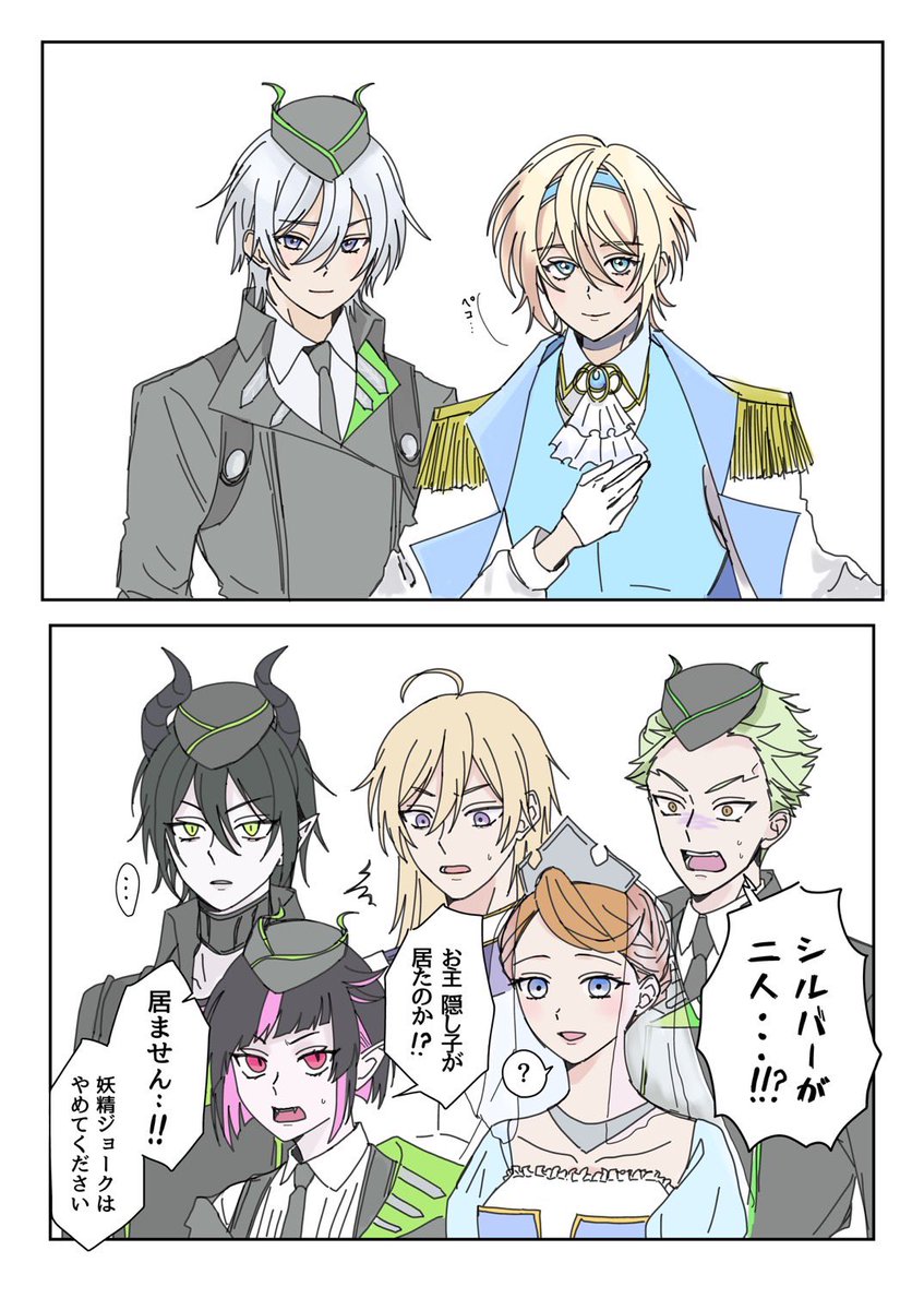 AAma5w's tweet photo. #スパリク
#ツイステ
どっちも𝑳‌𝑶‌𝑽‌𝑬🫰💕 https://t.co/YFG5kt5BBD