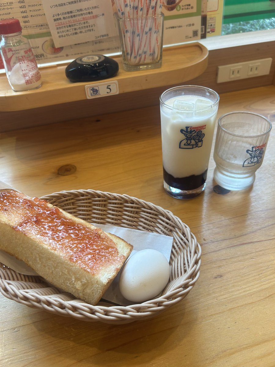 _s_y_u___'s tweet photo. 朝活ランクマちまちまやってる https://t.co/9HiQXSO3fj