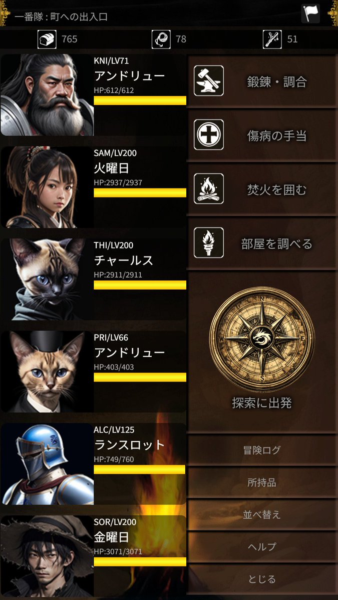 ihcuinat's tweet photo. #三連休だ俺のゲームを遊んでくれ
#3連休だ俺のフリゲを遊んでくれ

『Spirit of Nilda』というテキストベースのダンジョンクローラーを作っています。

RPG×ADVのハイブリッドみたいな内容です。

スマホブラウザからすぐに遊べます：
https://t.co/D5YSXftdJ0

Android&amp;iOSアプリ版も準備中です！ https://t.co/YOuFMjpOuK