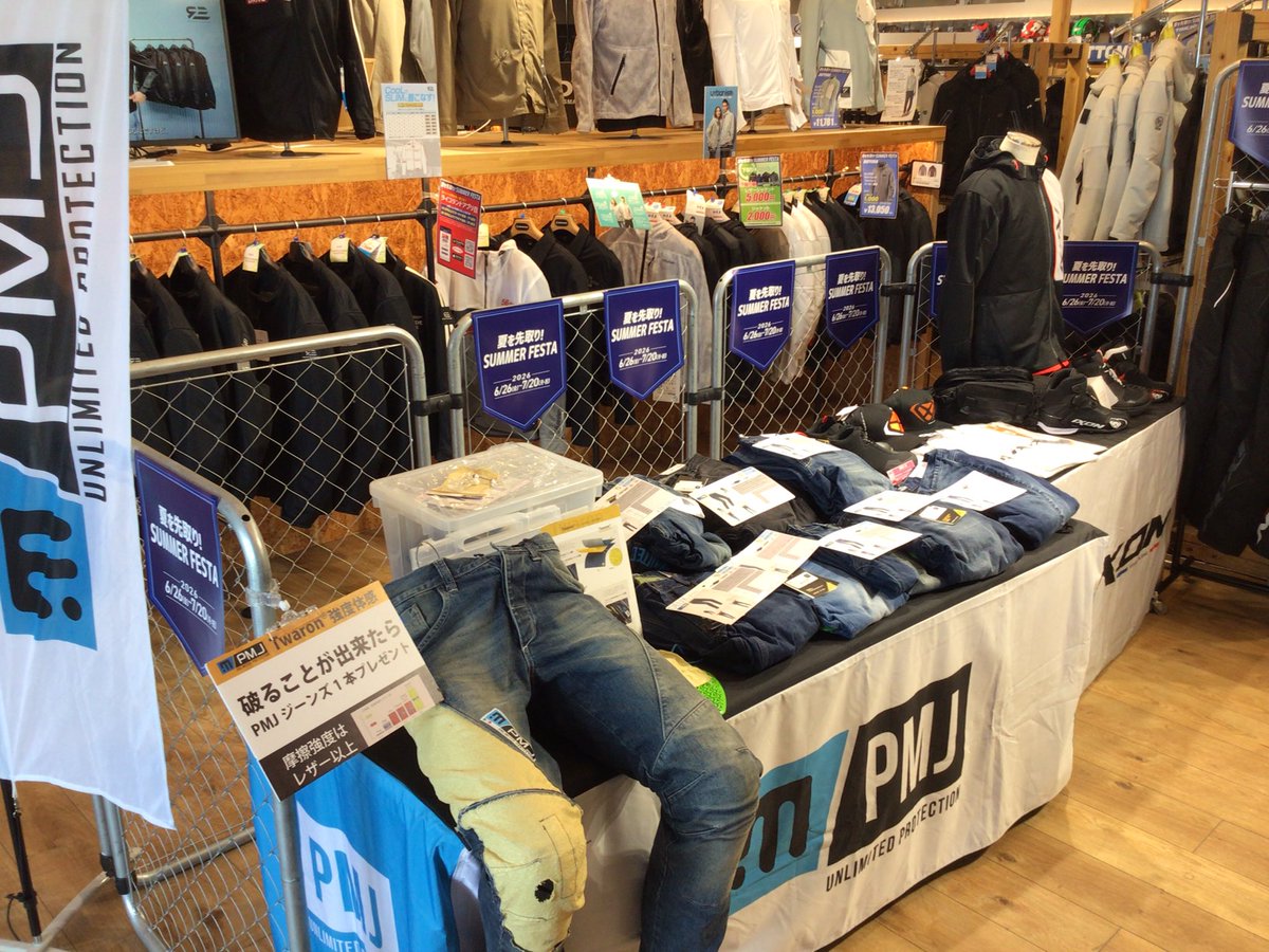 RicoKoriyama's tweet photo. 本日 #IXON と #PMJ の展示即売会を開催してます!

購入いただいた方限定のプレゼント品もございます🎁

是非ご来店お待ちしております〜〜‼︎🙌🏻

#イベント #バイク #ライコランド https://t.co/YcQnXh3OPa