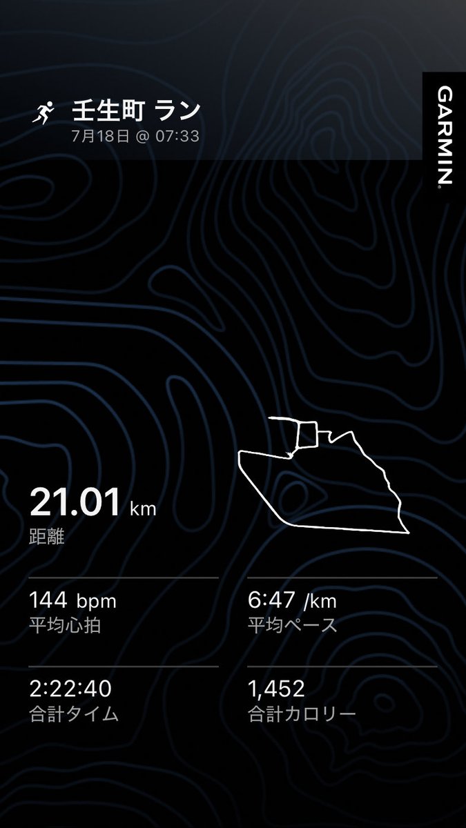 you_enjoy_run's tweet photo. 7/18   21㌔ジョグ🏃‍♂️

途中からシャワーラン☔️
今日は12㌔以降脚が重くなって、想定よりゆっくりジョグとなりました。 https://t.co/UkEZvZ4uRk