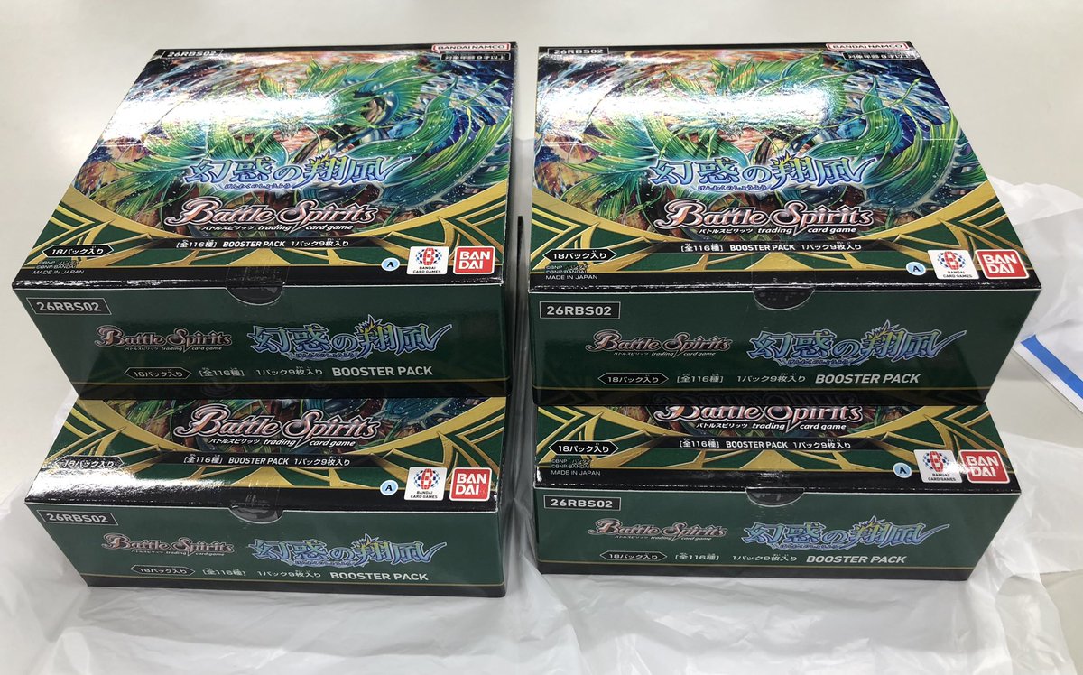 幻惑の翔風】4Box開封結果。 X4枚箱2とX5枚箱が2箱ずつでしたね。 で