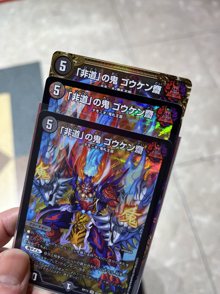 Red_9473's tweet photo. レジでみんなが新弾買ってる中、確か在庫あったなーって思って探してみたら３枚あって即購入 https://t.co/p64sQMS8R7
