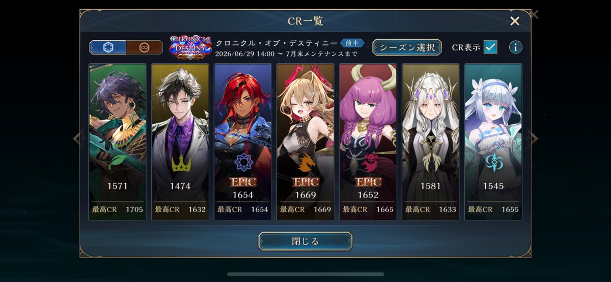 LNoxf's tweet photo. グラマス50000ポイント超えたのに、ギリEPIC乗るかどうかなの下手すぎ、、、

今期どのデッキもやりがいあるけど、難しすぎる
#シャドバＷＢ #シャドバ https://t.co/kyC1F5WWBU