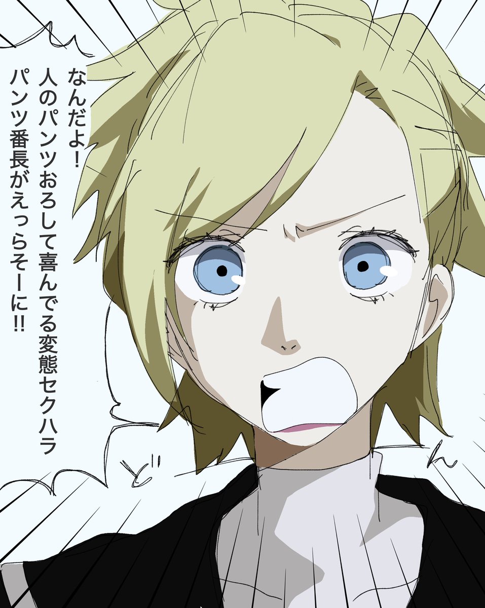 堕落 tweet media
