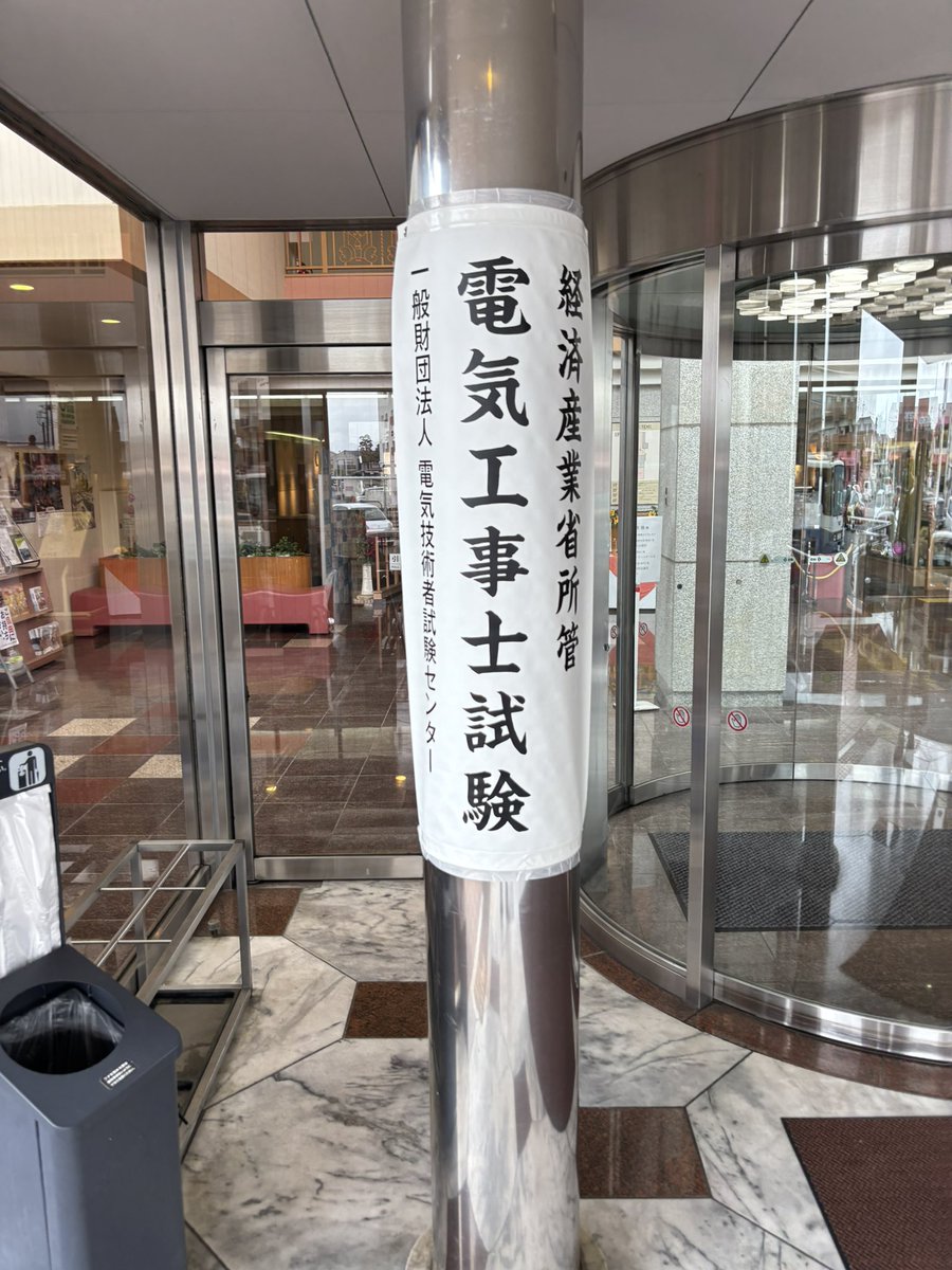 きつね(バグ大好き)🤧 tweet media