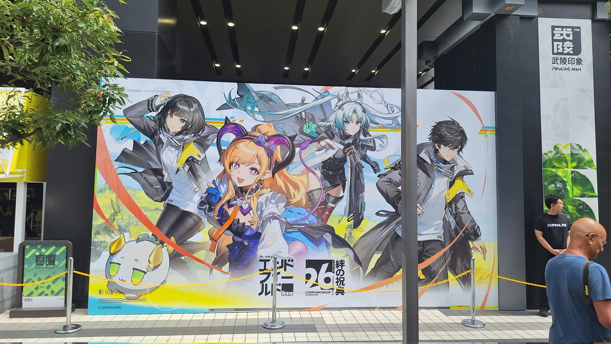 bishamimi's tweet photo. #エンドフィールド
#エンドフィールドハーフアニバ https://t.co/7ezd6D0WqG