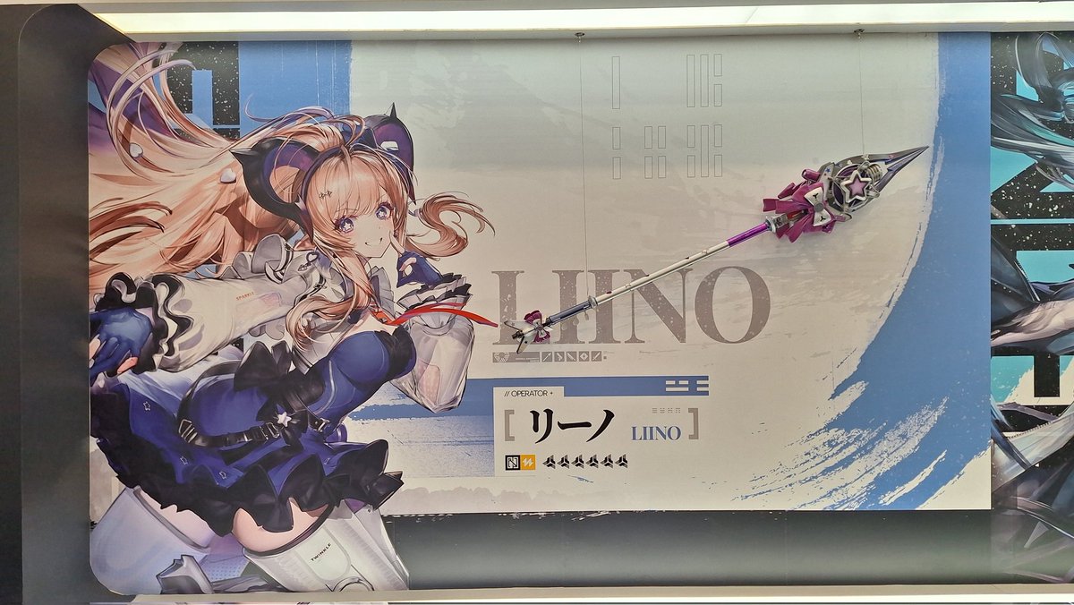 bishamimi's tweet photo. #エンドフィールド
#エンドフィールドハーフアニバ https://t.co/7ezd6D0WqG