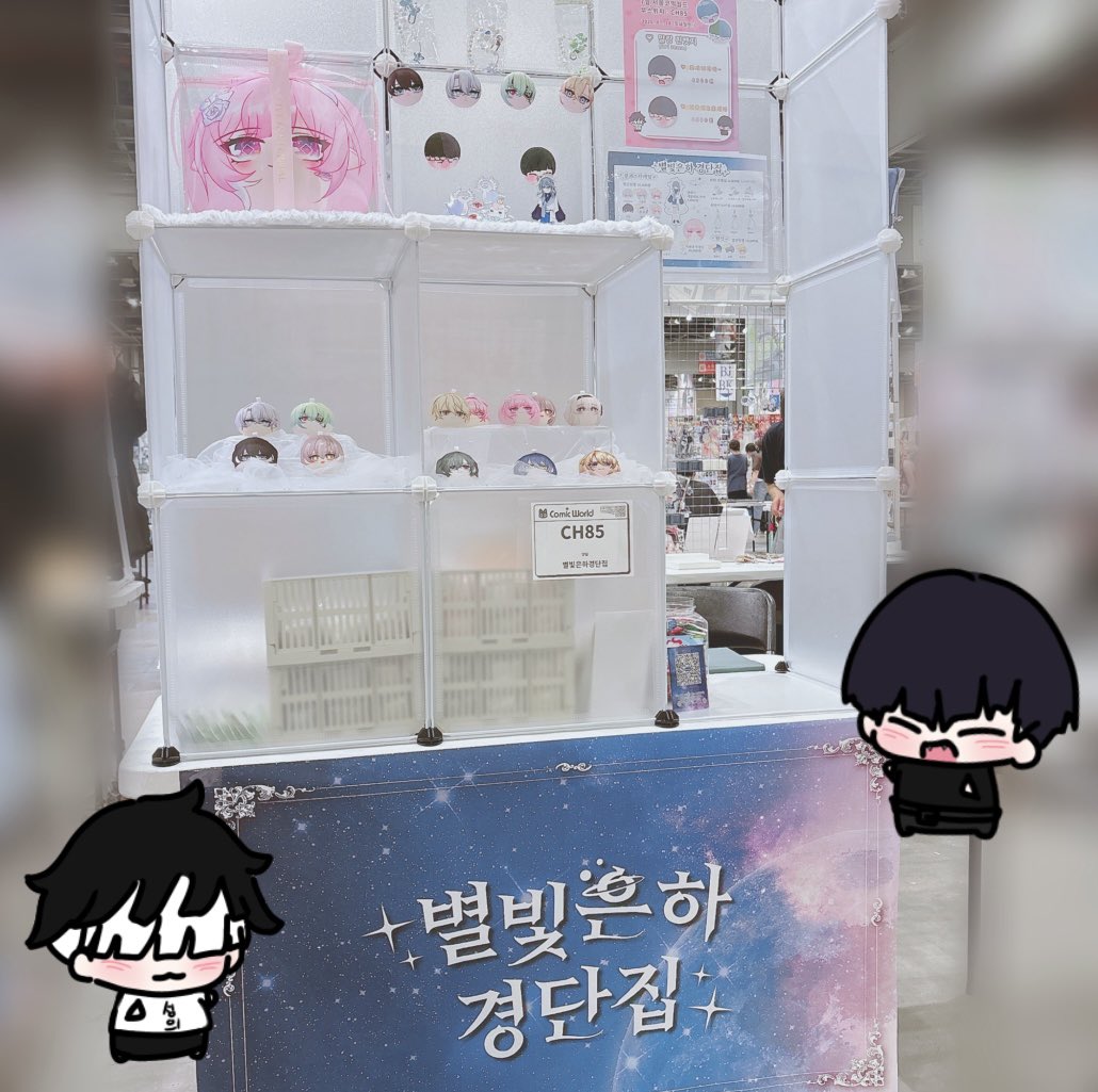 CH4_ing's tweet photo. 부스 설치 완료했습니당!!

많이 와주세요 🥹

🩷위치: CH85💜 https://t.co/UJOonaErNr