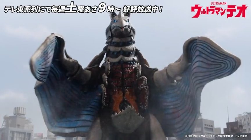 PH0T0_MAGIC's tweet photo. #ウルトラマンテオ 
第3話いかがだったでしょうか？
今回大暴れしたソデラくんですが、この腹の口は一個一個が独立しているため開くのに割と手間がかかっています。
本編ではそのなんとも不気味な感じがしっかり出ていましたね😨
見逃し配信でもじっくり見てみて下さいね😊 https://t.co/QvBkM82W9s
