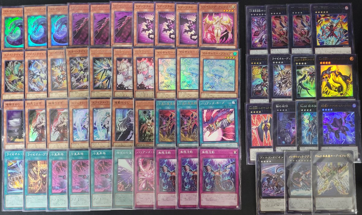 🌟遊戯王OCG 販売情報🌟 本日発売、遊戯王OCG最新弾『BEYOND THE BRAVE